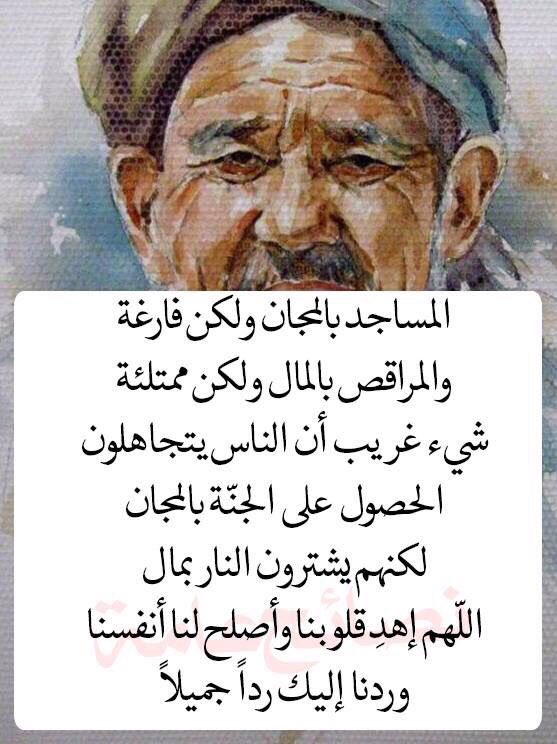 alathbe1's tweet photo. https://t.co/XlYycIAMGt