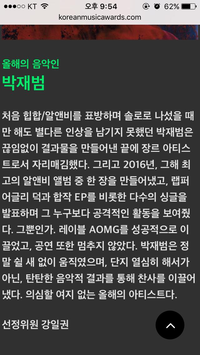 hibliss's tweet photo. 당선자 선정 코멘트 https://t.co/RN1iNKbHzk