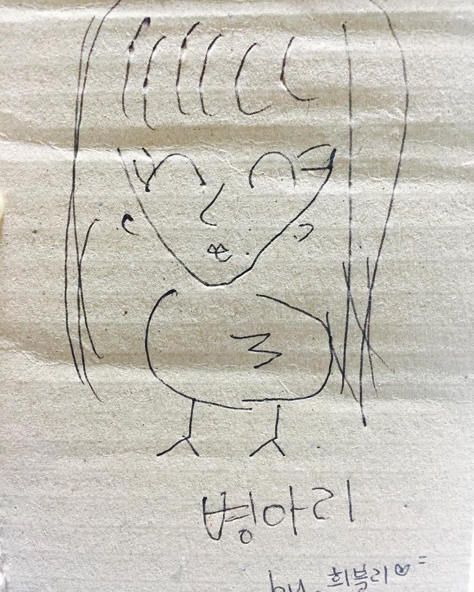 kisskissmixx's tweet photo. [TRANS] 170228 Arie Instagram Update

"#HeeU unnie drawed me 😱😤😤😡 Unnie!!! #Arie #ChickArie"

Trans by: @kisskissmixx https://t.co/VGxGeSLEmU