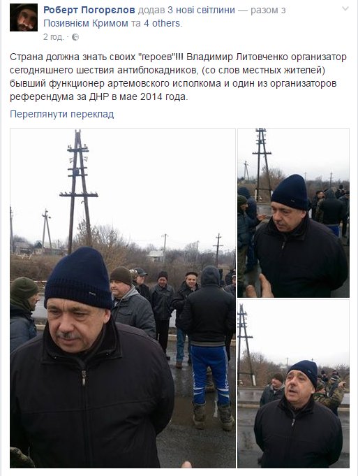 "Украинские предприятия, которые находятся на оккупированных территориях Крыма и Донбасса, де-факто и так национализированы РФ", - Геращенко ответил на угрозы главарей террористов - Цензор.НЕТ 440