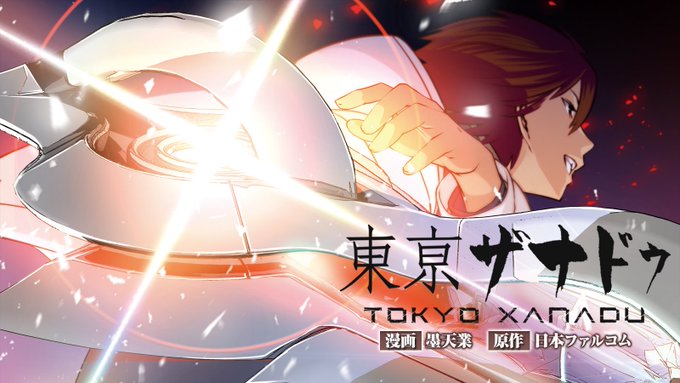 日本ファルコム Nihonfalcom 17年02月 Twilog 日本ファルコム Nihonfalcom 17年02月 Twilog