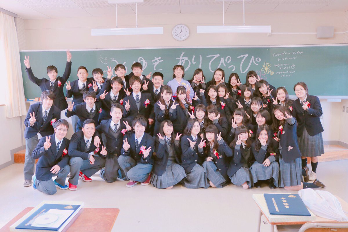 GUNON0306's tweet photo. 武庫荘総合高等学校を卒業しました㊗️
出会えた友達、先生ありがとう😢
武庫総にきてよかった！！
MC12回生だいすき😊😊
幼稚園から一緒の3人も卒業したら皆んなそれぞれの進路で悲しい😭
友達のいない進学先不安😢 https://t.co/XmHIMLbl78