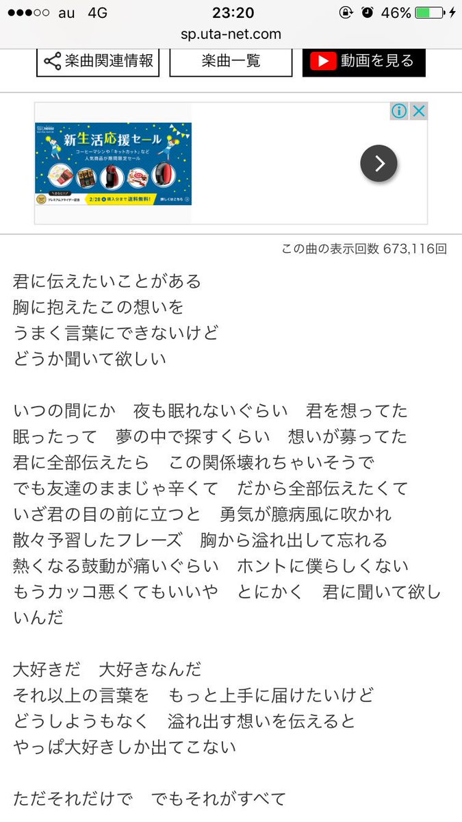 ファンモンが好きな人の特徴は 全部同じ曲に聞こえるという人にもわかりやすく解説 Kamikaze Blog