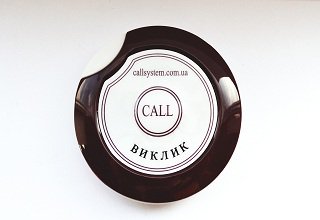 callsystem32's tweet image. Call buttons/ Беспроводные кнопки вызова персонала официанта медсестры, сайт callsystem.com.ua

Лучшая цена в Украине! Качество!
