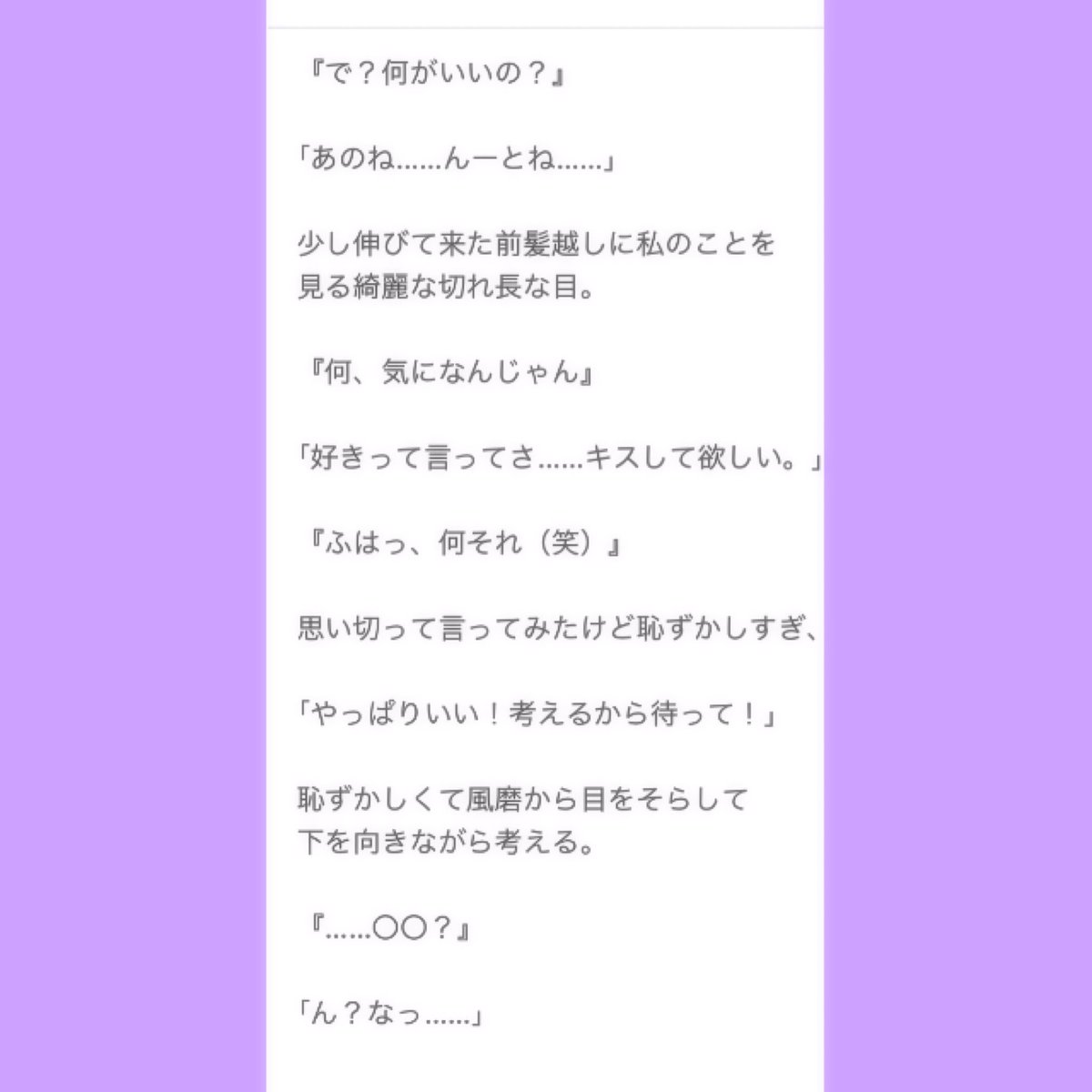 ももすけ A Twitter 受験生彼女 受験生結果はともあれ受験お疲れ様 これからの人は後少しだから頑張って 菊池風磨 Sexyzone セクゾで妄想 ももすけの妄想記録 ももすけ A Twitter 受験生彼女 受験生結果はともあれ受験お疲れ様 これからの人は後少しだから頑張って 菊池風磨 Sexyzone セクゾで妄想 ももすけの妄想記録