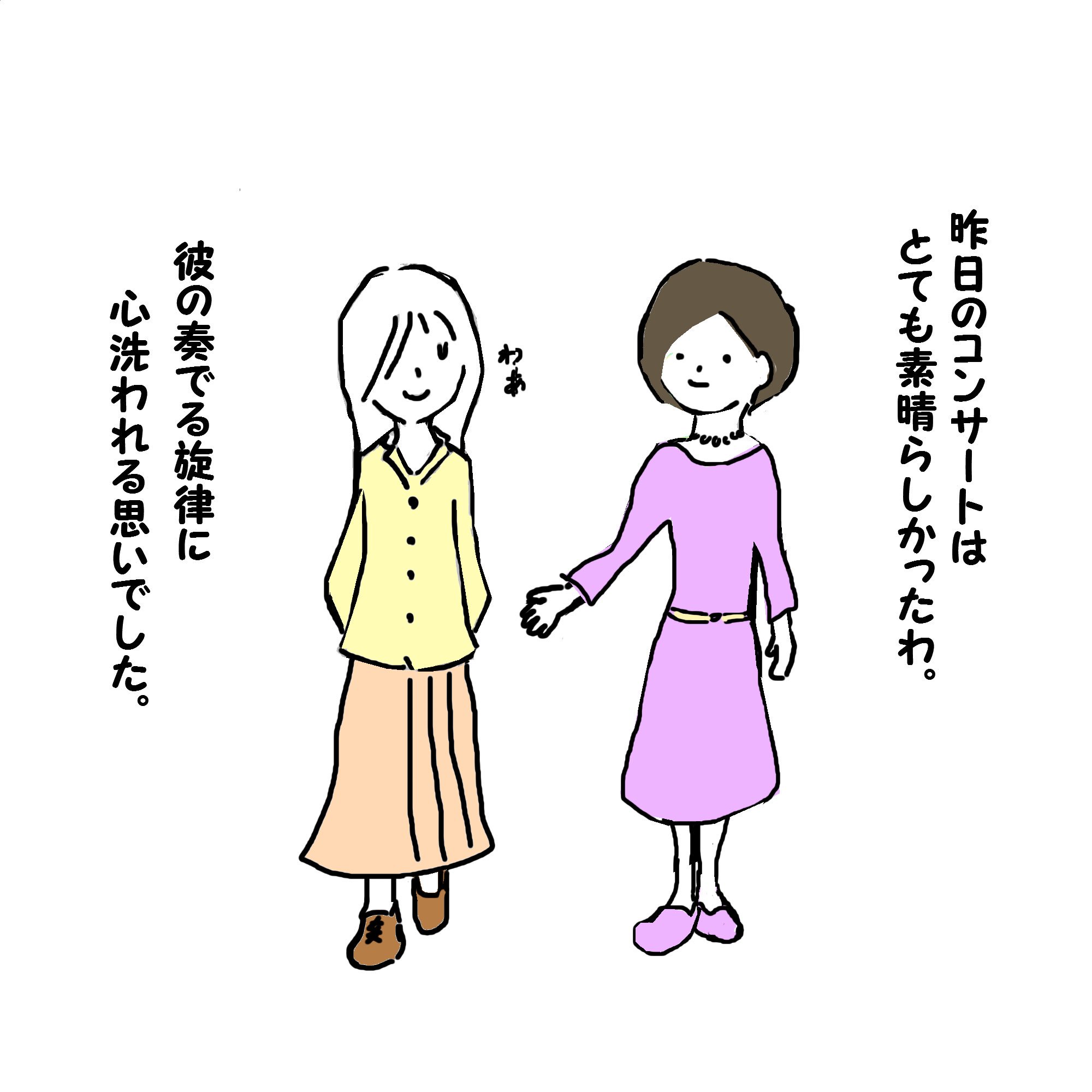 彼氏の音楽によって服装を変える彼女wいるよねこういう人w 話題の画像プラス 彼氏の音楽によって服装を変える彼女wいるよねこういう人w 話題の画像プラス