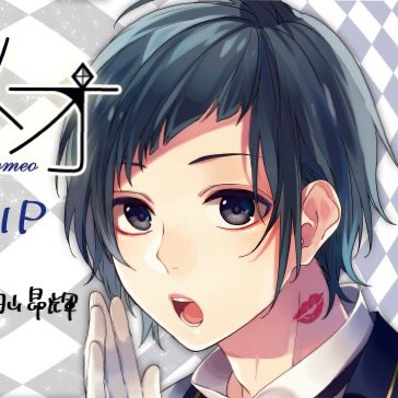 勇次郎のtwitterイラスト検索結果 古い順