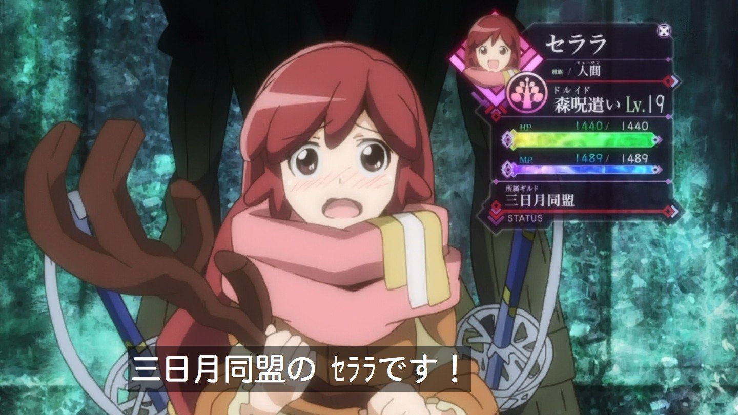 嘲笑のひよこ すすき در توییتر 本日3月1日は ログ ホライズン の三日月同盟 セララの誕生日 おめでとう Loghorizon ログホライズン ログホラ ログホラ誕生日 セララ生誕祭 セララ生誕祭17 3月1日はセララの誕生日