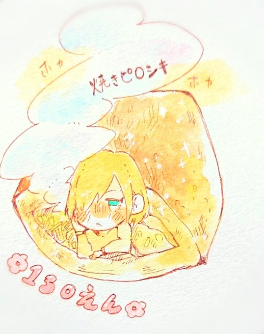 ユーリプリセツキのtwitterイラスト検索結果 古い順