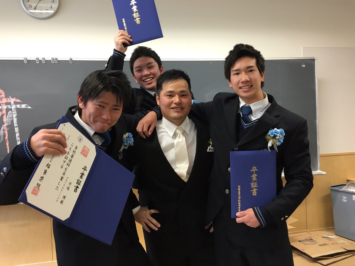 2/28 京都産業大学附属高校を卒業しました！楽しい事もつらい事もあっ