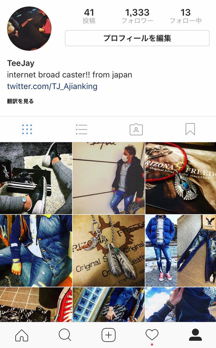 風邪気味だけどインスタ更新したからラブしといてね！ おやすみ(⁎⁍̴̆Ɛ