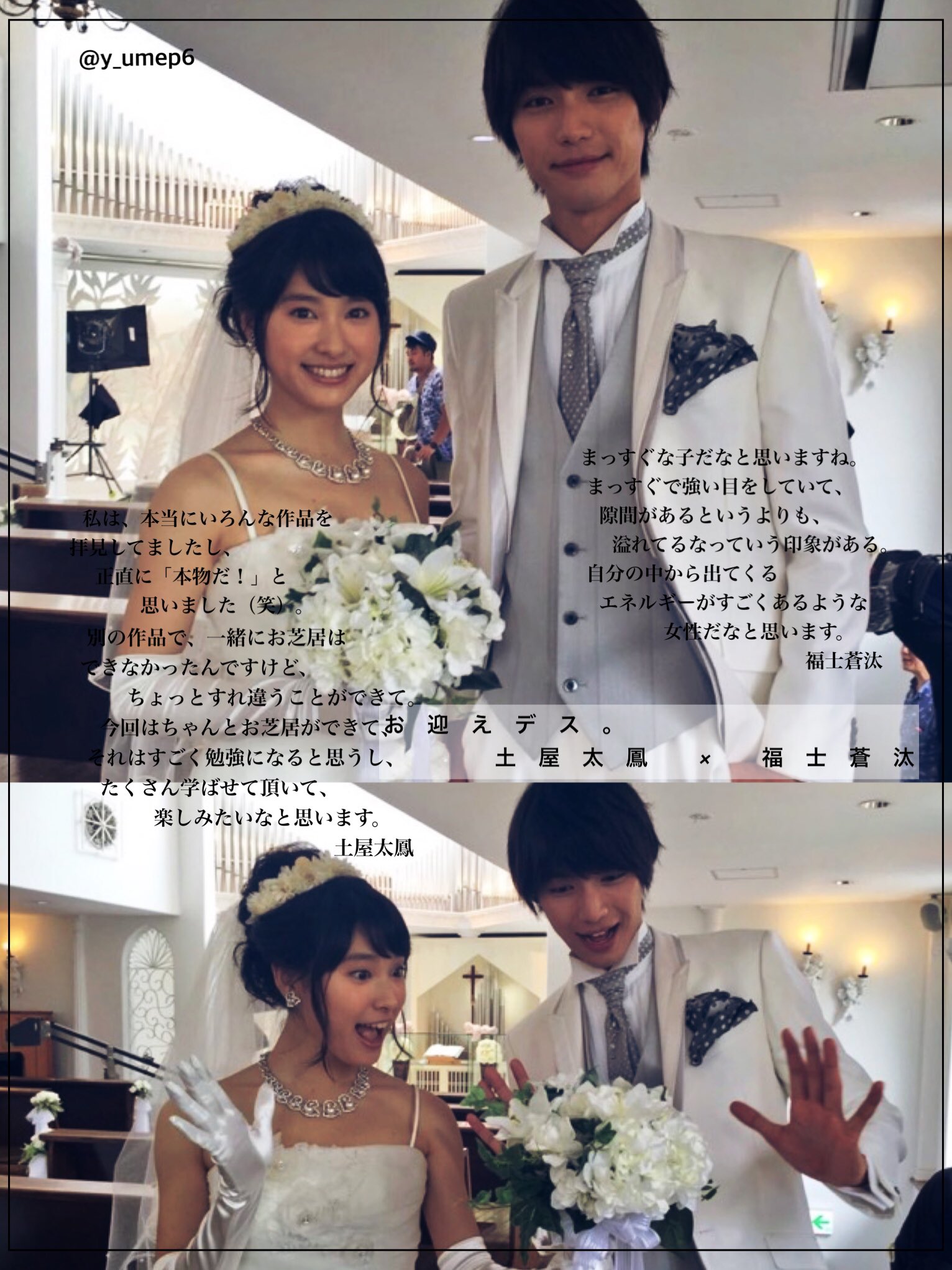うーちゃん ドラマオフショット画像です 土屋太鳳 福士蒼汰 唐沢寿明 窪田正孝 佐々木希 武田玲奈 沢村一樹 お迎えデス ラストコップ レンタル救世主 保存したらいいねrt フォローお願いします T Co J31zolicya Twitter うーちゃん ドラマオフショット画像です 土屋太鳳 福士蒼汰 唐沢寿明 窪田正孝 佐々木希 武田玲奈 沢村一樹 お迎えデス ラストコップ レンタル救世主 保存したらいいねrt フォローお願いします T Co J31zolicya Twitter