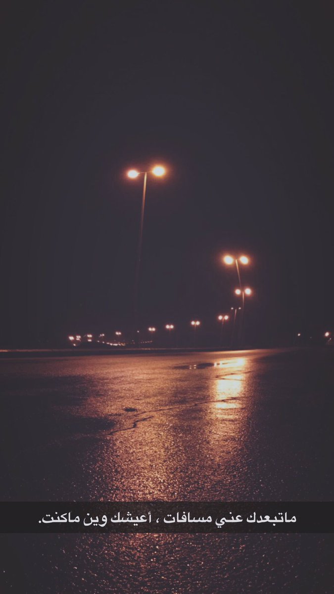#استغفروا_ربكم 

اللهم اجعلها امطار خير وبركه 💜
