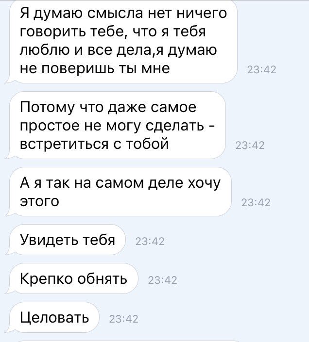 Серьезно....