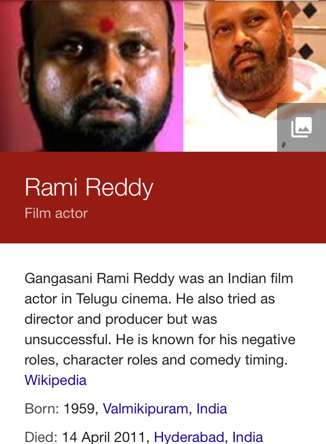 Rami Reddy Movie List