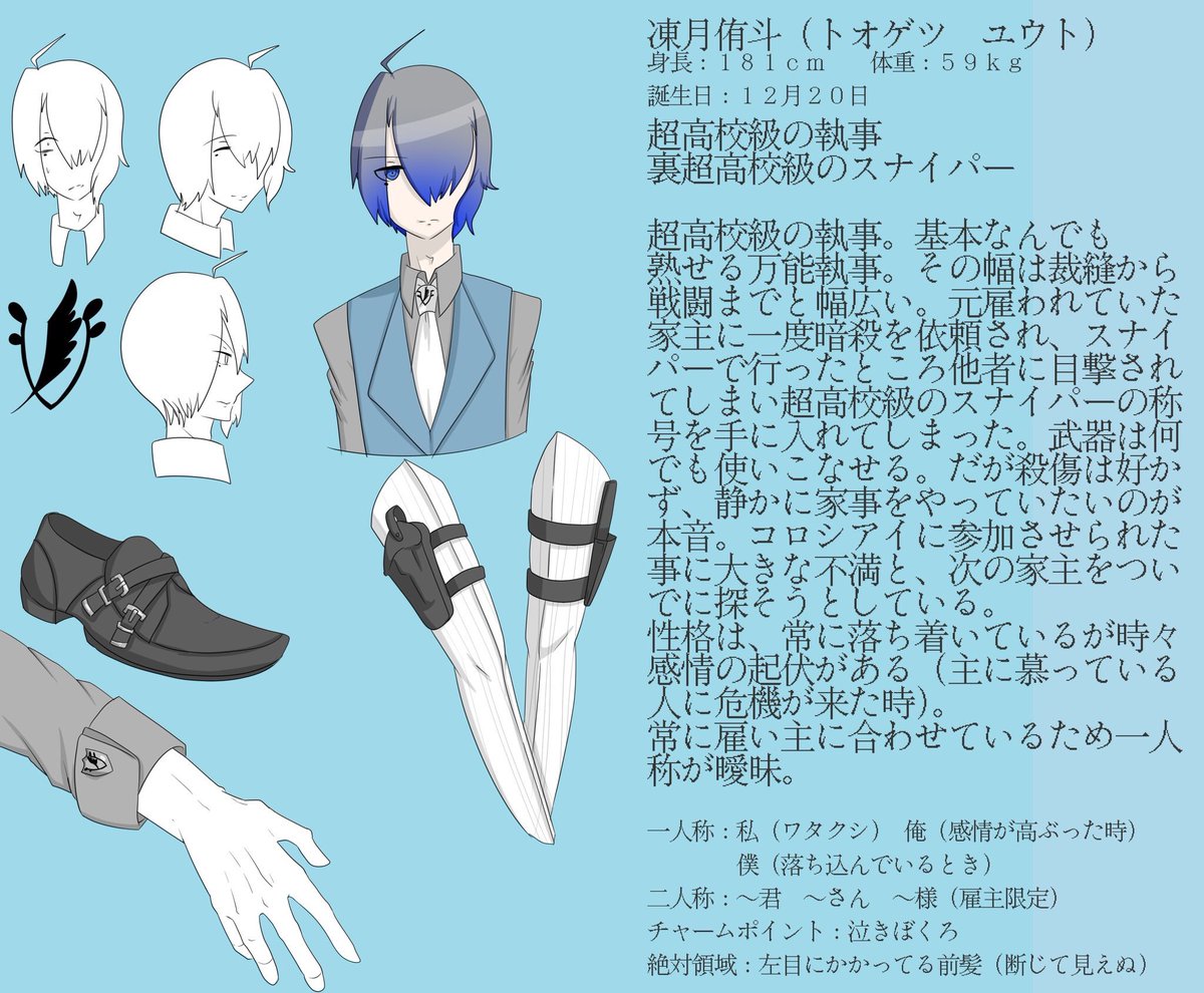 NEW‼️超高校級ならぬ、超DIY級を求める方。蔵出ししました‼️コメントを‼️ 超高校級の鯱 (@miatuelldgrp) / Posts / X