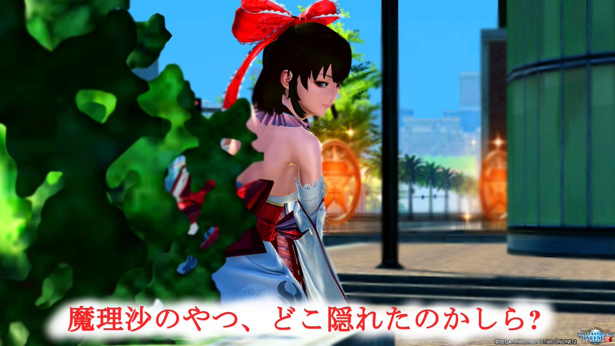 Kyoro Pso2 3鯖 A Twitter 霊夢と魔理沙がサバゲ をした4コマ W お迎えします 気軽にどーぞd メンテの日なのでssを貼る Pso2 Kyoro Pso2 3鯖 A Twitter 霊夢と魔理沙がサバゲ をした4コマ W お迎えします 気軽にどーぞd メンテの日なのでssを貼る Pso2