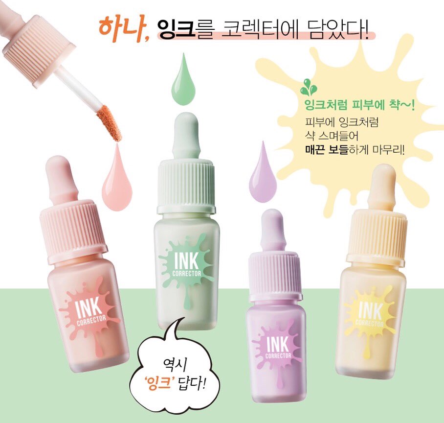 peripera Ink Corrector에 대한 이미지 검색결과
