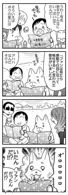 安堂友子 新刊出たよ Tomokoandou さんのマンガ一覧 古い順 14ページ ツイコミ 仮 安堂友子 新刊出たよ Tomokoandou さんのマンガ一覧 古い順 14ページ ツイコミ 仮