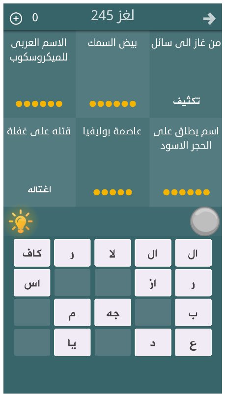 KakiIssa's tweet image. من يعرف الحل ؟ #فطحل_العرب
رابط اندرويد :play.google.com/store/apps/det…

أيفون :itunes.apple.com/app/id10979681…
تغريد