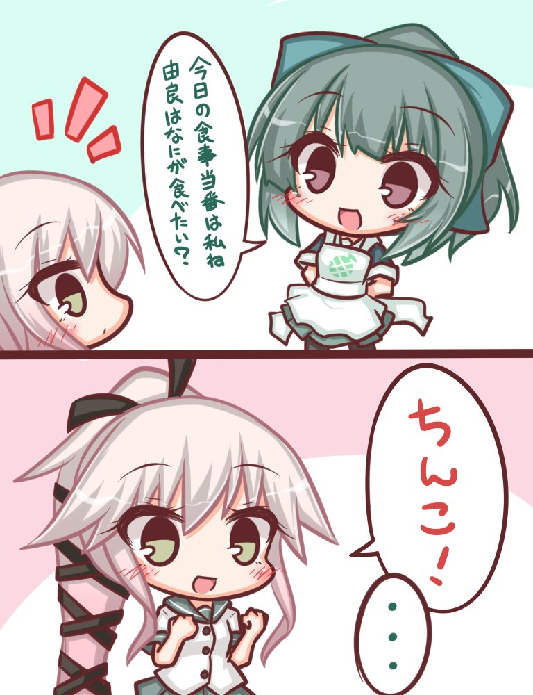 @nanakusanazuna3 
ちんこ!
正直ごめんなさいでした\(^o^)/ 