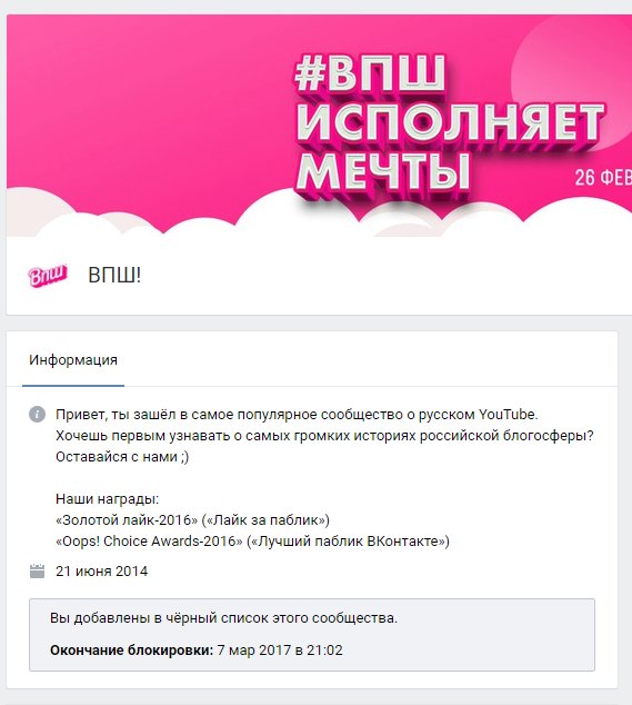 телеграмм канал впш. паблик впш. паблик впш. телеграмм канал впш. телеграмм канал впш.