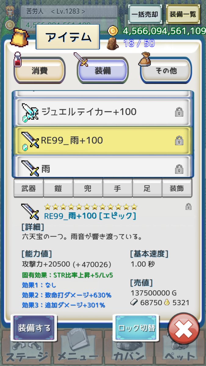 虚無転