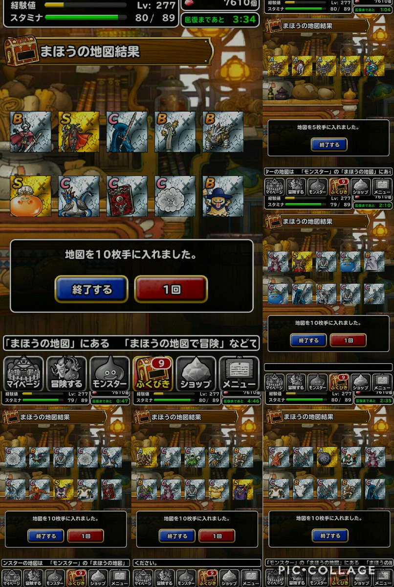 お得な冒険のおともセット