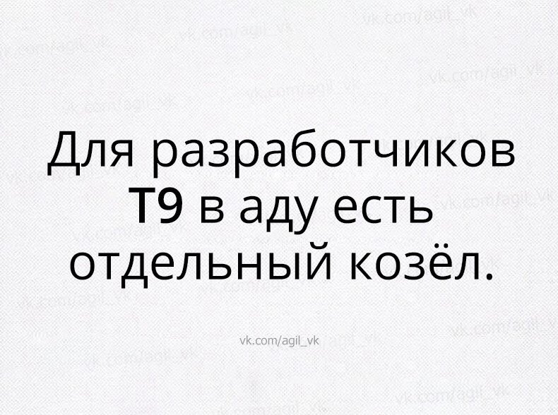 человек как субъект труда. власова северо задонск. отдельный бывший. город северо задонск. в аду есть отдельный котел для тех.