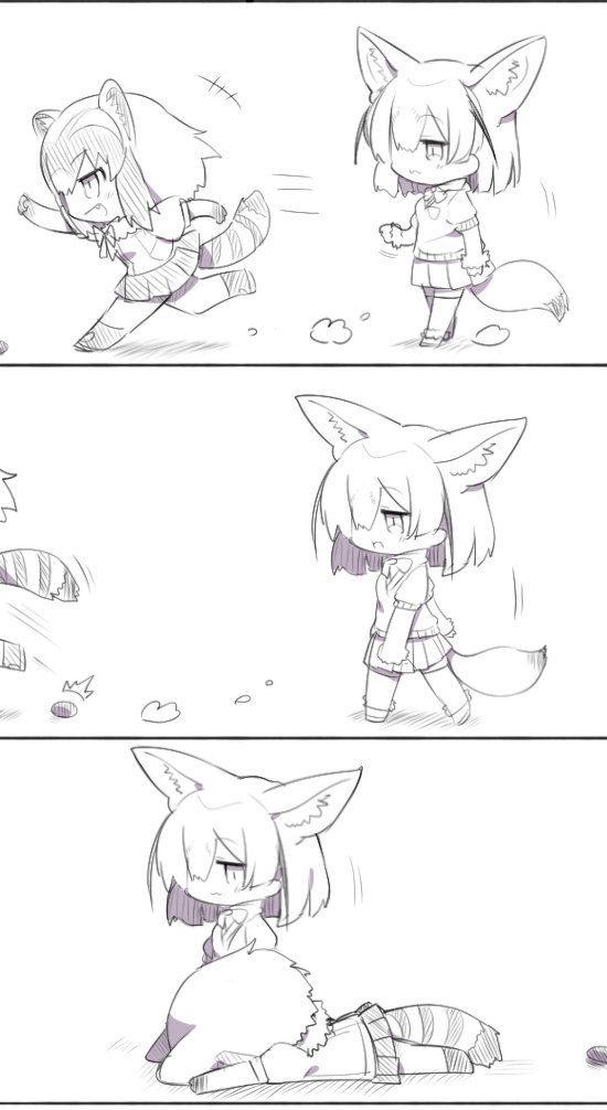 アライさんとフェネックだよー! 