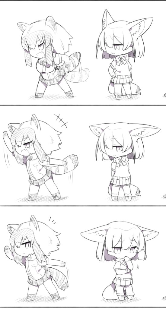 アライさんとフェネックだよー! 