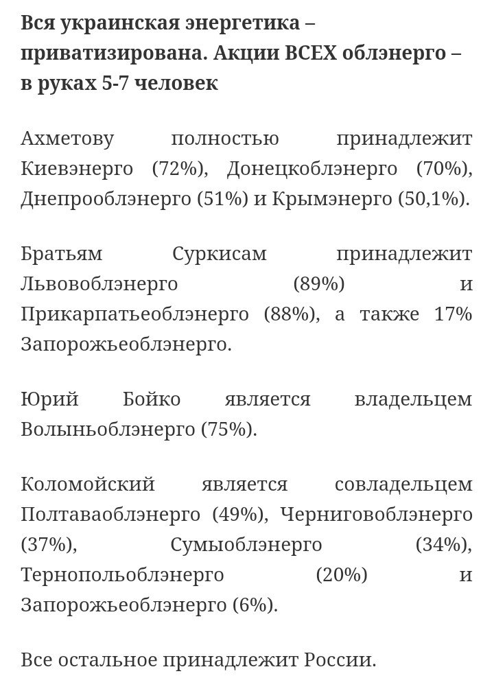 ОБСЕ требует разминирования территории вокруг Донецкой фильтровальной станции - Цензор.НЕТ 1937