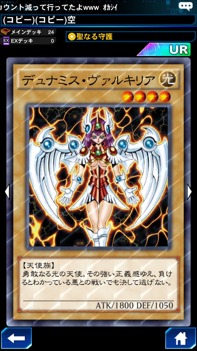 ちえゆ Chieyulinks Twitter