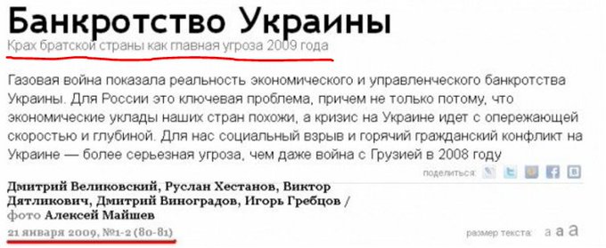 Переглянути зображення у Твіттері