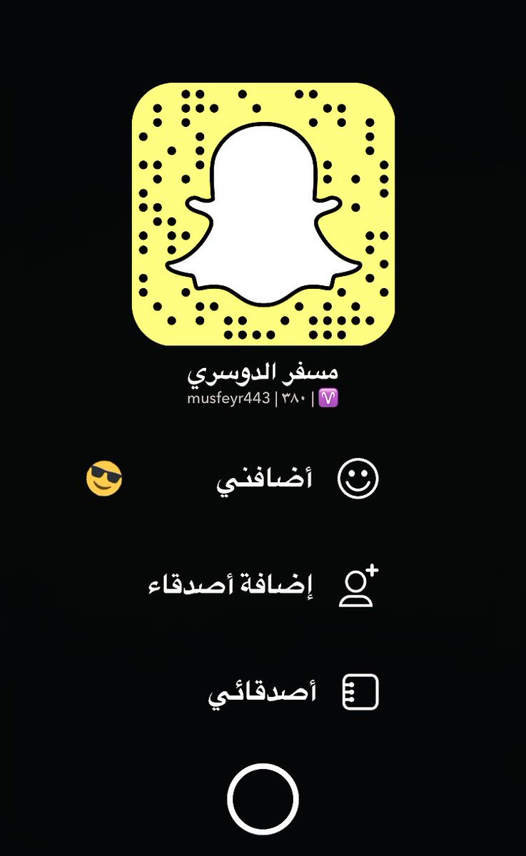 DzwH6's tweet photo. ضفوني https://t.co/WmPqx4kUEH