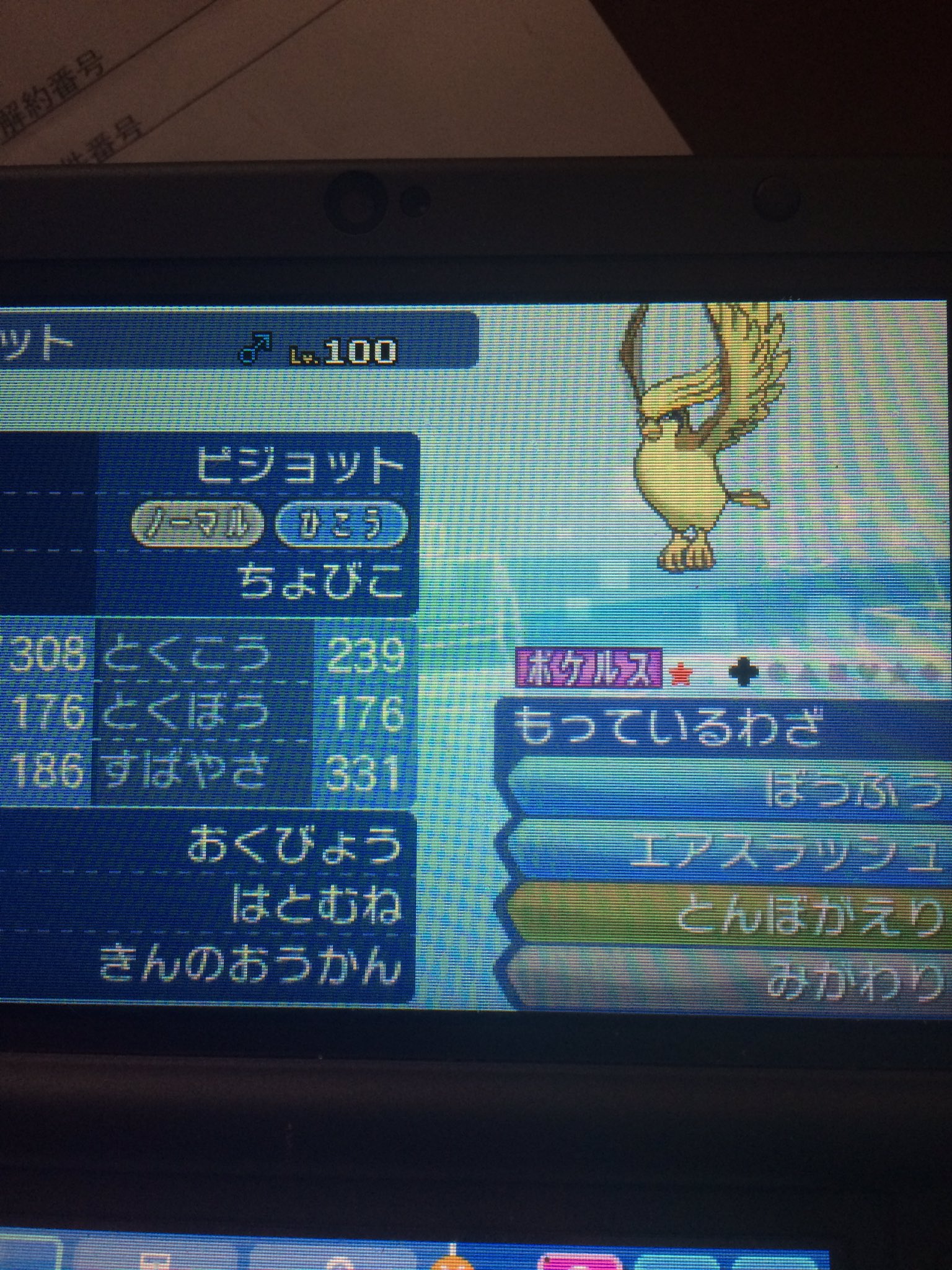 交換垢 Rzjukameisrslom Twitter