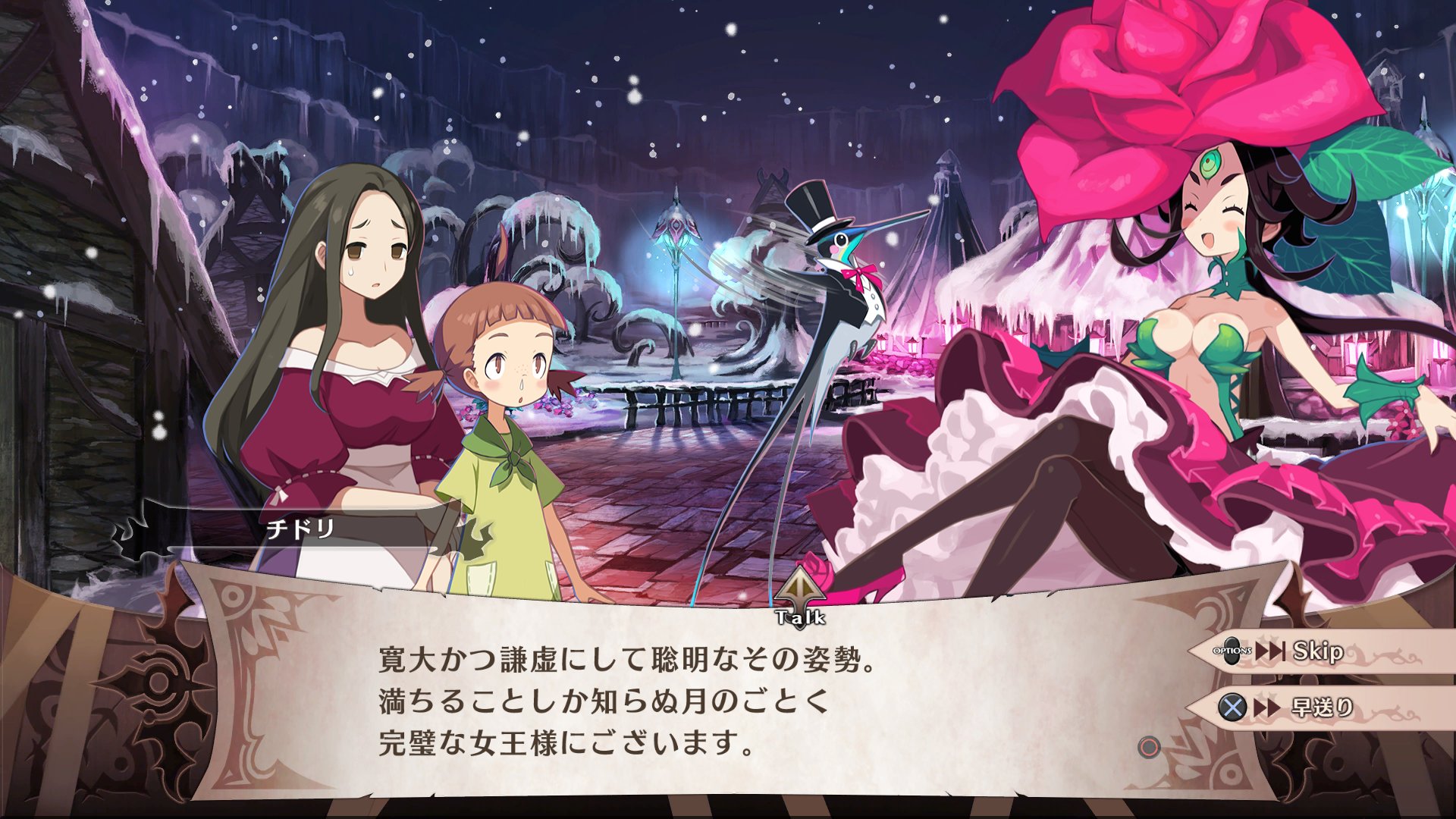 O Xrhsths 日本一ソフトウェア 公式 Sto Twitter 魔女と百騎兵2 発売中 魔女たちもヤバそうッスけど その取り巻きもヤバそうッスよねぇ ちなみにプリムに仕える チドリ は知略にも長けていて アティス は音楽や絵画を好むッスけど芸術的センス O Xrhsths 日本一ソフトウェア 公式 Sto Twitter 魔女と百騎兵2 発売中 魔女たちもヤバそうッスけど その取り巻きもヤバそうッスよねぇ ちなみにプリムに仕える チドリ は知略にも長けていて アティス は音楽や絵画を好むッスけど芸術的センス