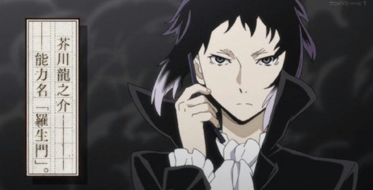 O Xrhsths 凛蝶 アニメ垢 Sto Twitter 芥川先輩 お誕生日おめでとうございます かっこよすぎます 太宰さんと敦くん大好きなところも大好きです 芥川龍之介生誕祭 17 文豪ストレイドッグス 羅生門 芥川龍之介好きな人rt 文スト好きな人rt Rt O Xrhsths 凛蝶 アニメ垢 Sto Twitter 芥川先輩 お誕生日おめでとうございます かっこよすぎます 太宰さんと敦くん大好きなところも大好きです 芥川龍之介生誕祭 17 文豪ストレイドッグス 羅生門 芥川龍之介好きな人rt 文スト好きな人rt Rt