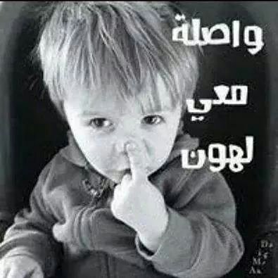 #عقل_بلتاجي