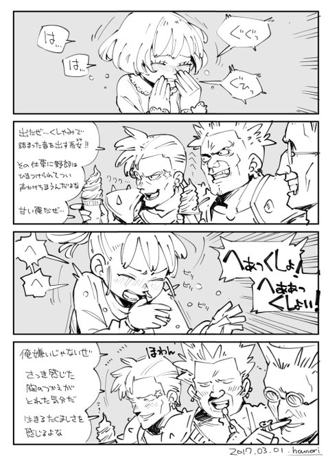 お絵描き:くしゃみ 