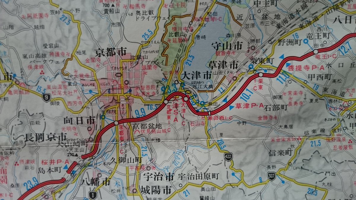 T T 地図の変化を詳しく 大きなものとしては国道の色が赤から黄に 有料道路の色が黄から橙へ また休憩施設のマークが丸から おなじみの形 に変化しました このスタイルは公団終焉まで守られます 左 1985年4月 右 1987年1月