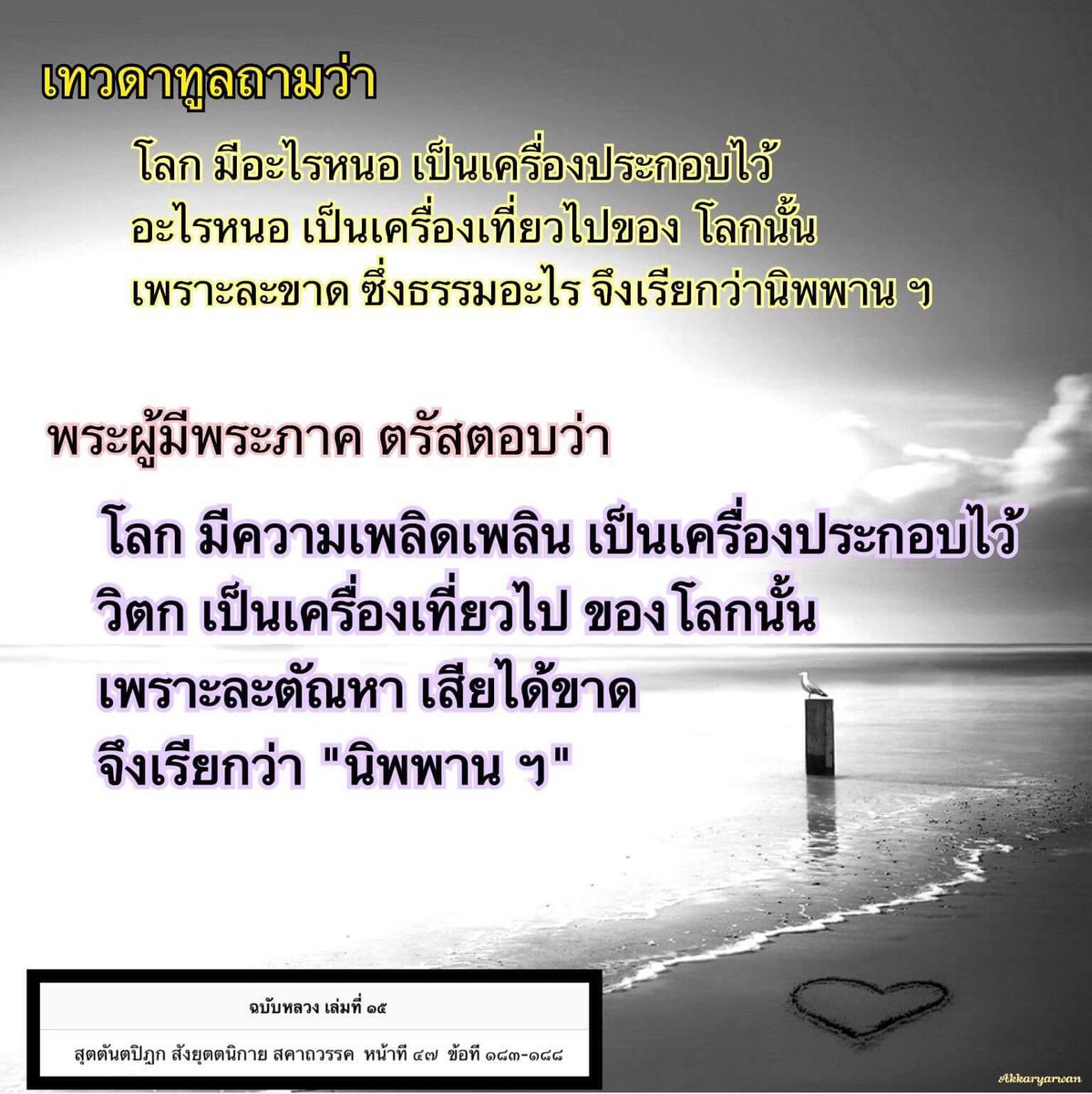 elmskn1010's tweet photo. https://t.co/xSWAKpAeEF