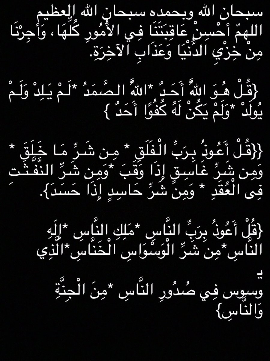 t_fa_8's tweet image. #الهلال_الريان
#استغفروا_ربكم
#حياتك18
#انت_بالذات_بقولك
#قروب_Fares_لدعم
#ديره_تفتح_النفس
#لو_الزمن_رجع_فيك
لي ولگ