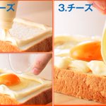 超簡単レシピで大失敗ｗ詳しい数字表記がないものには注意!