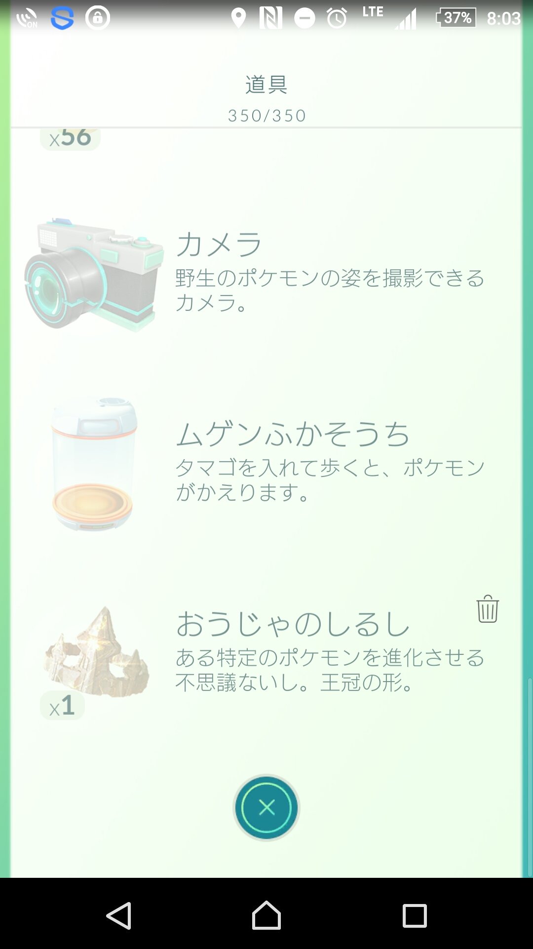 おうじゃのしるし Twitter Search Twitter