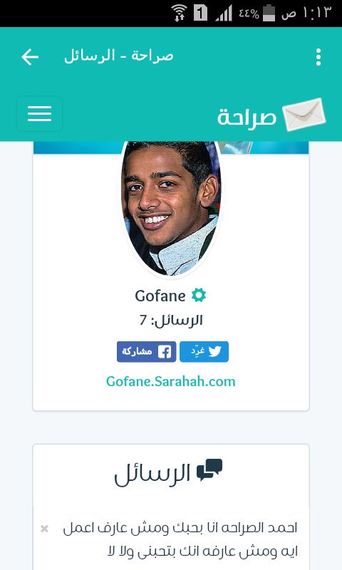 Gofane_Alnobe's tweet photo. طيب وايه العمل مش فاهم 😂😂😂😂 https://t.co/6AGYFITnSb