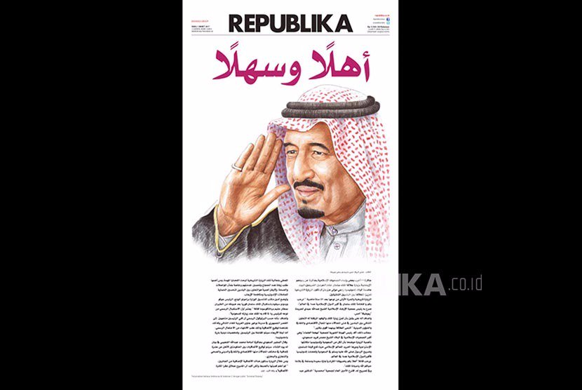 Sambut Raja Salman, Republika Hadir Dengan Cover Berbahasa Arab | goo.gl/zQX94d