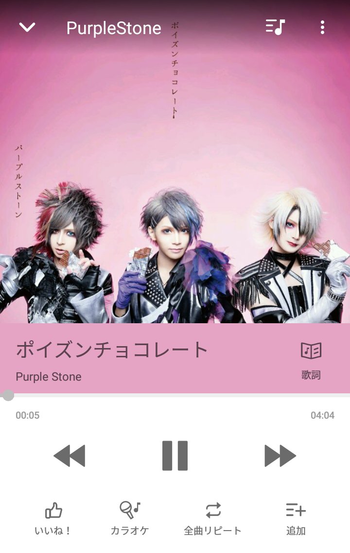 みやびらっしゅ Hashtag On Twitter