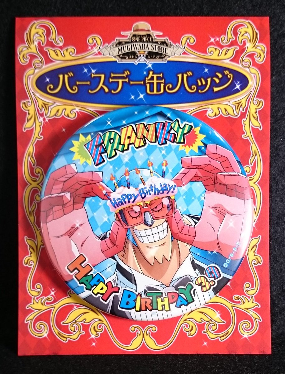新商品】麦わらストア限定 本日発売!! バースデー缶バッジ/サンジ