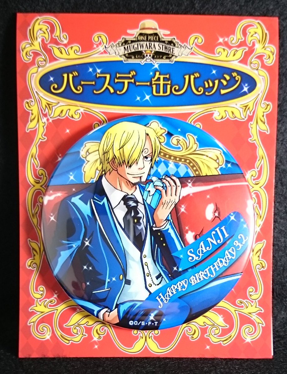新商品】麦わらストア限定 本日発売!! バースデー缶バッジ/サンジ
